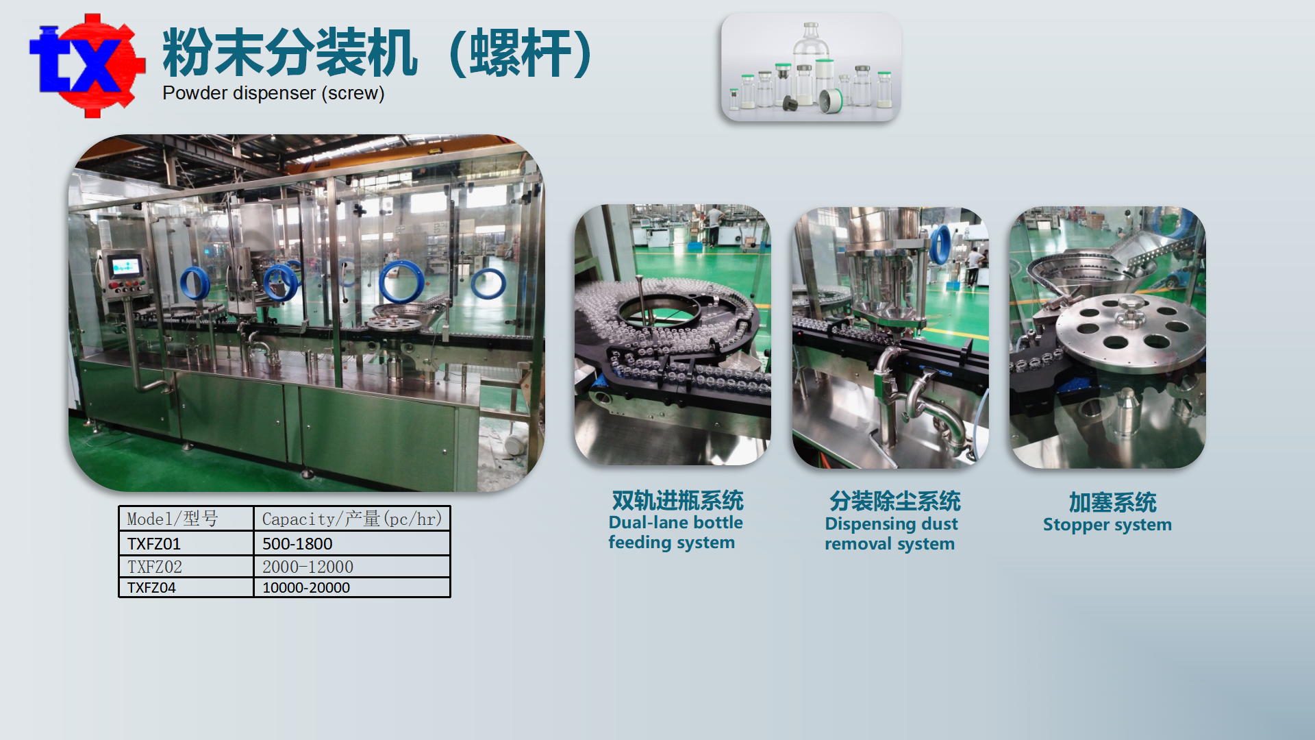 上海沓栩2025年样册大全分类 - 无页码_13.png