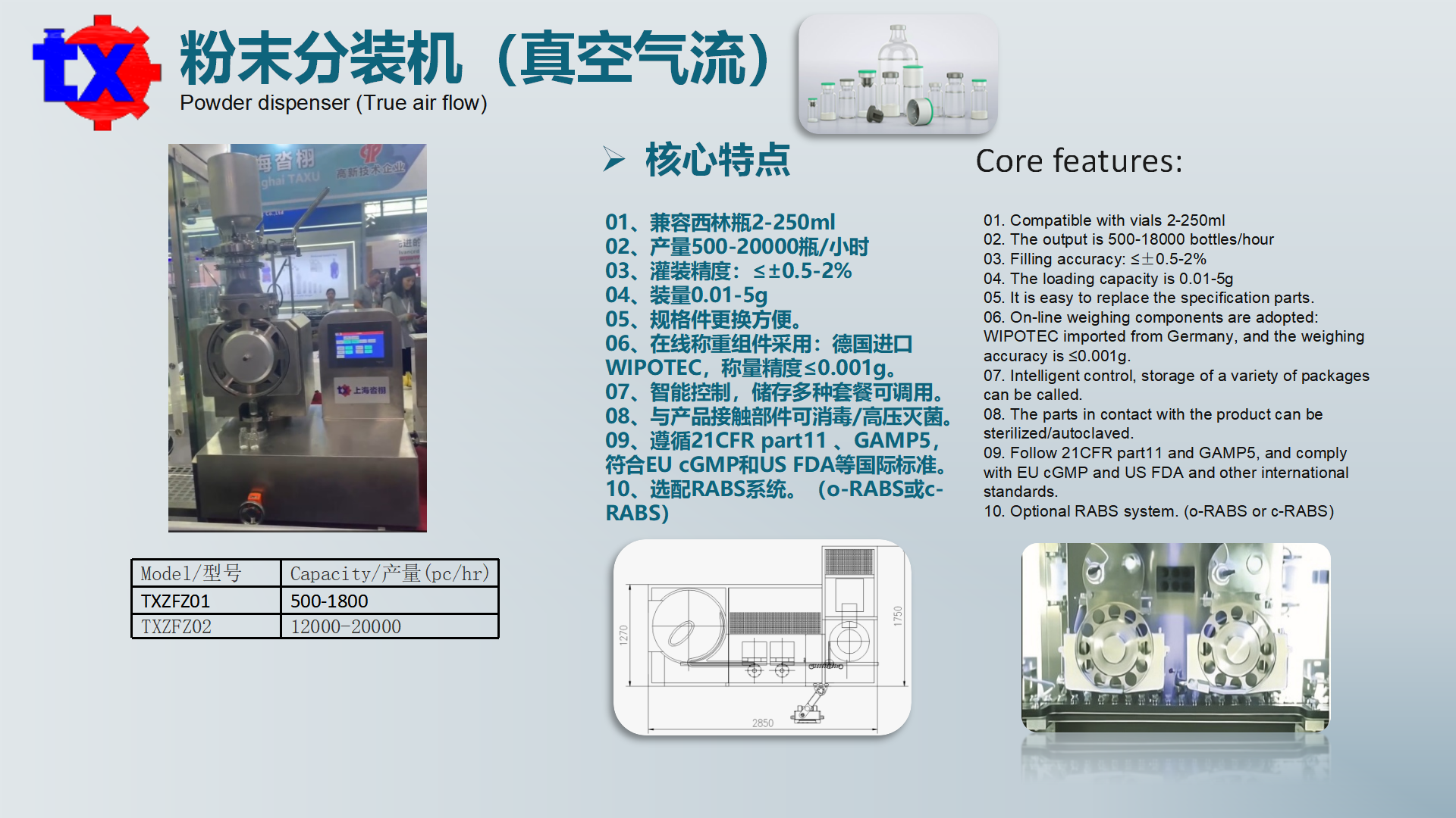上海沓栩2025年样册大全分类 - 无页码_15.png
