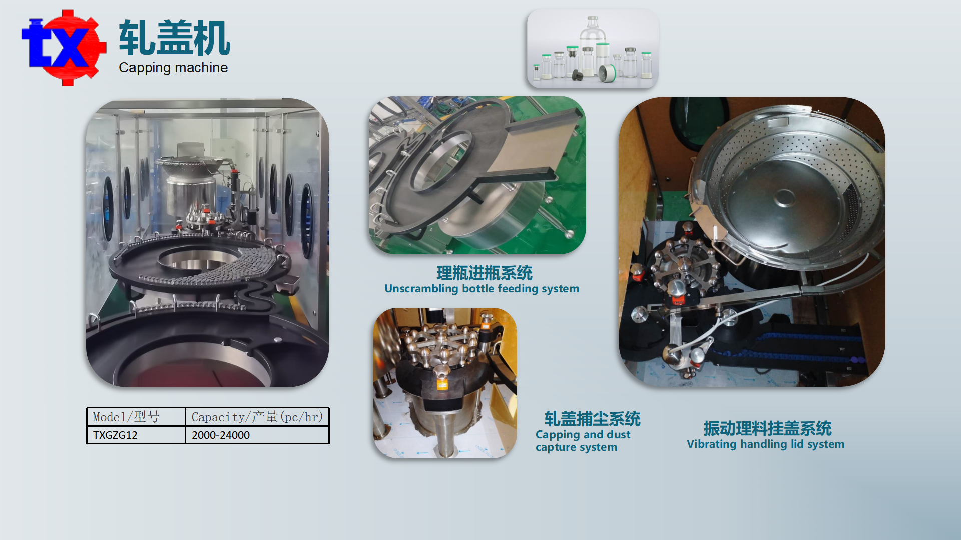 上海沓栩2025年样册大全分类 - 无页码_17.png