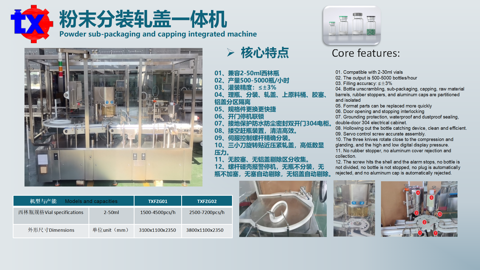 上海沓栩2025年样册大全分类 - 无页码_19.png
