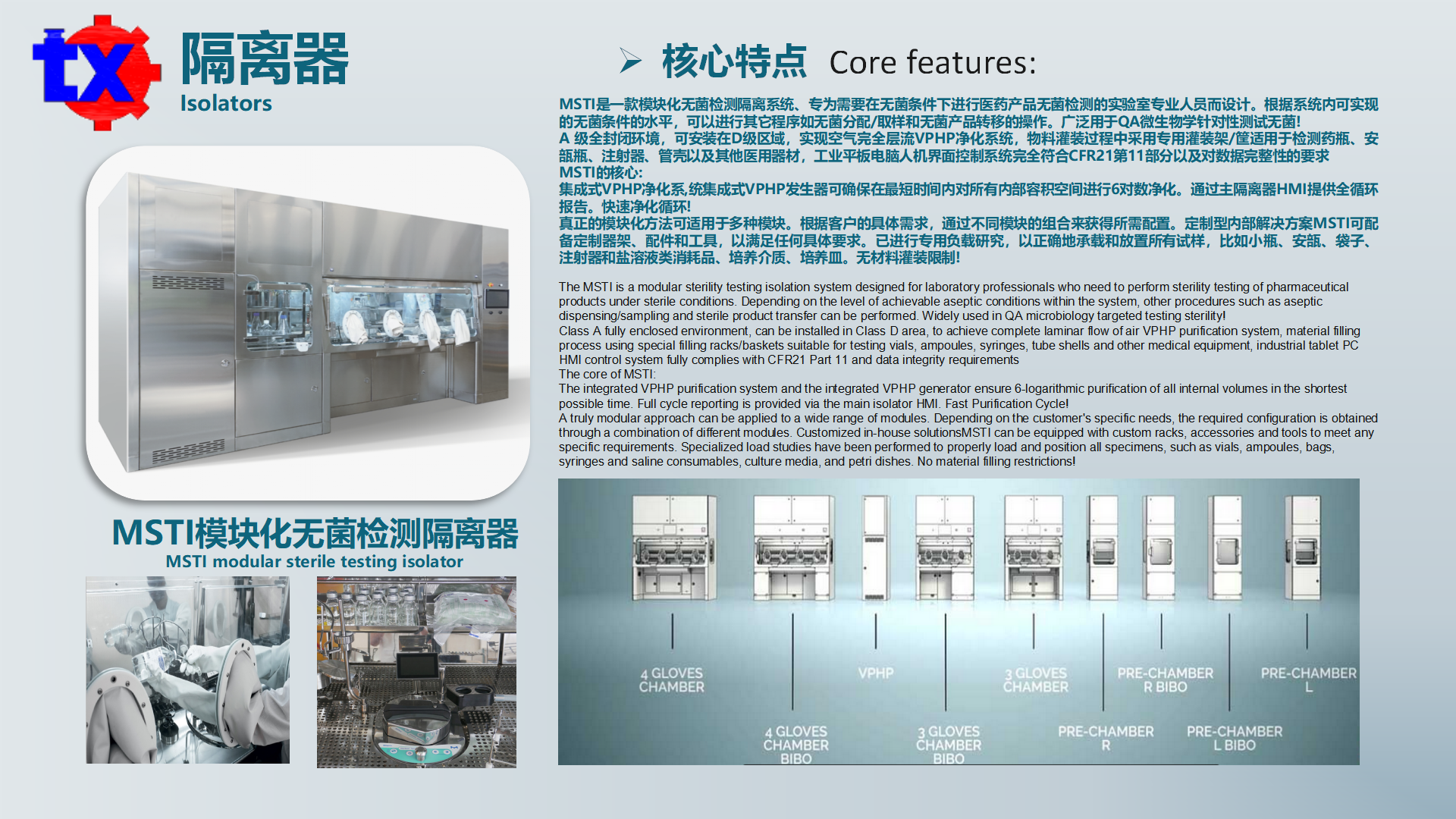 上海沓栩2025年样册大全分类 - 无页码_23.png