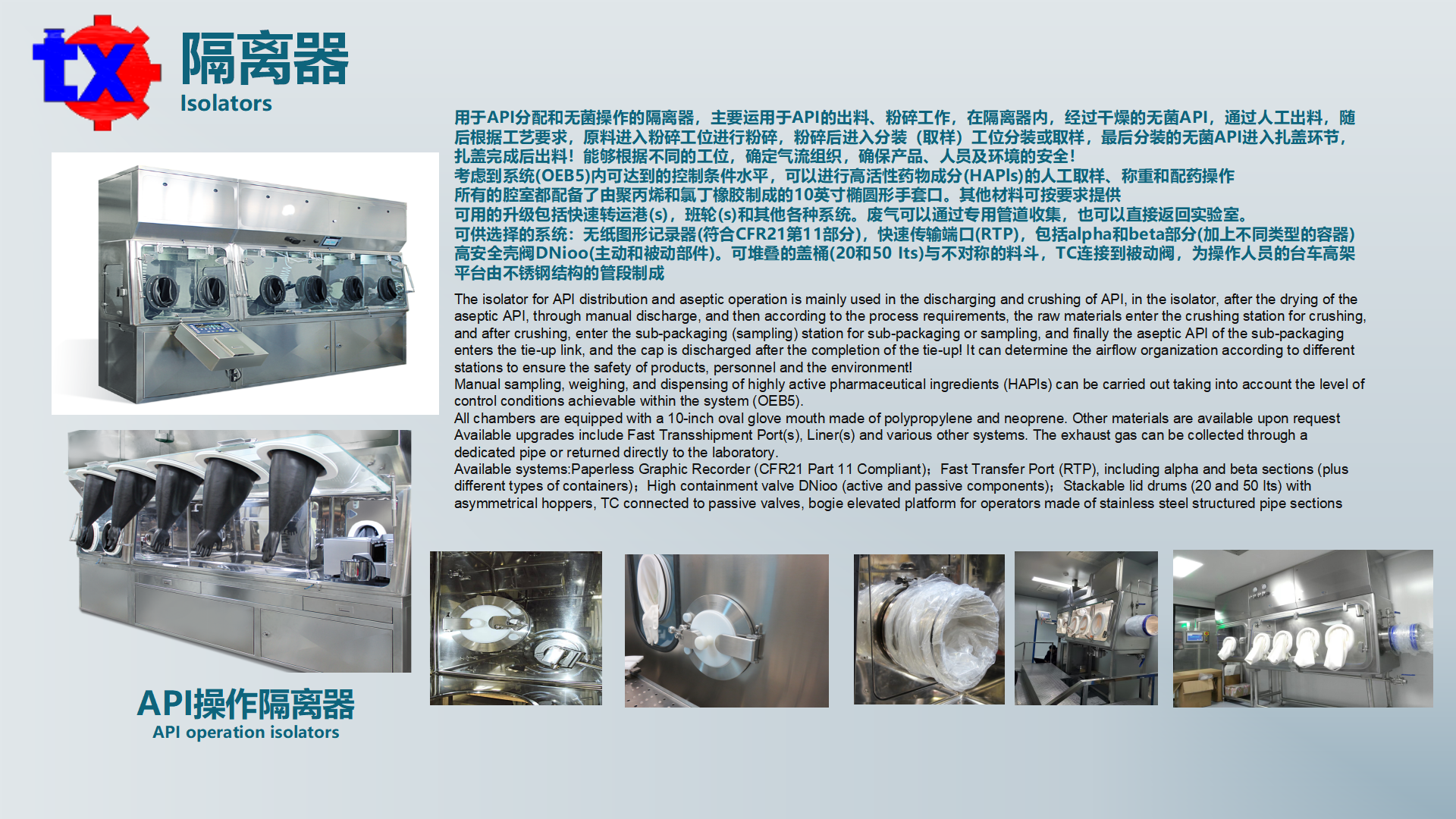 上海沓栩2025年样册大全分类 - 无页码_24.png