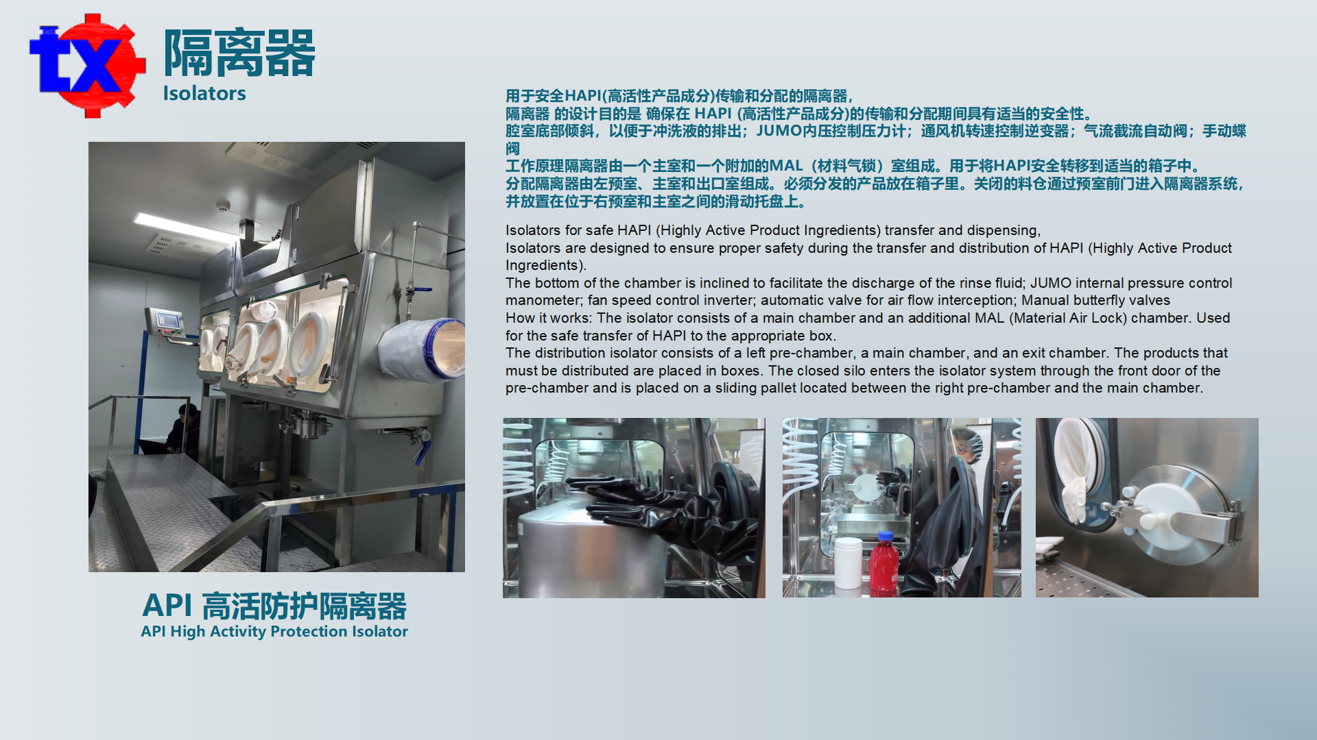 上海沓栩2025年样册大全分类 - 无页码_25.png