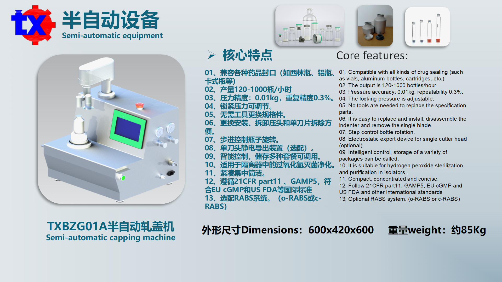 上海沓栩2025年样册大全分类 - 无页码_32.png