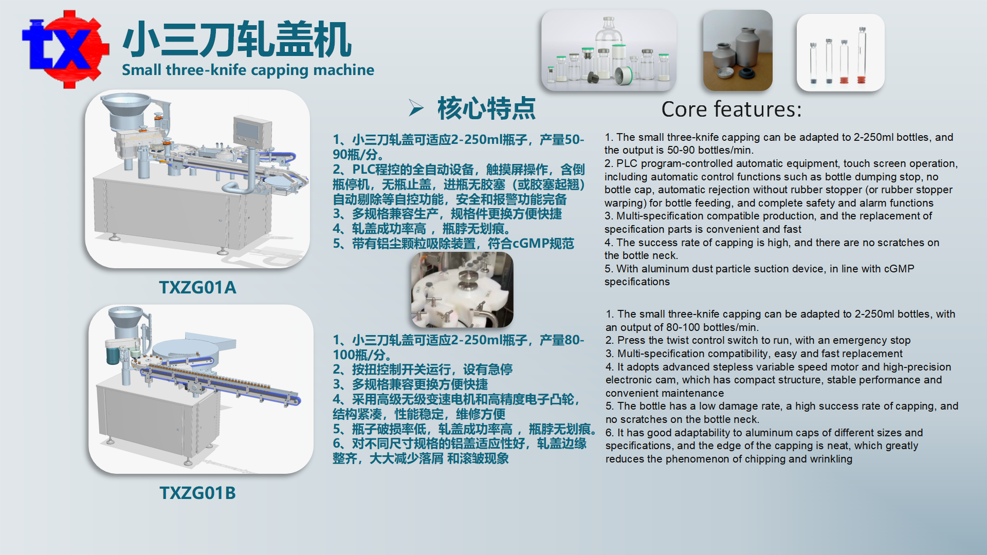 上海沓栩2025年样册大全分类 - 无页码_38.png