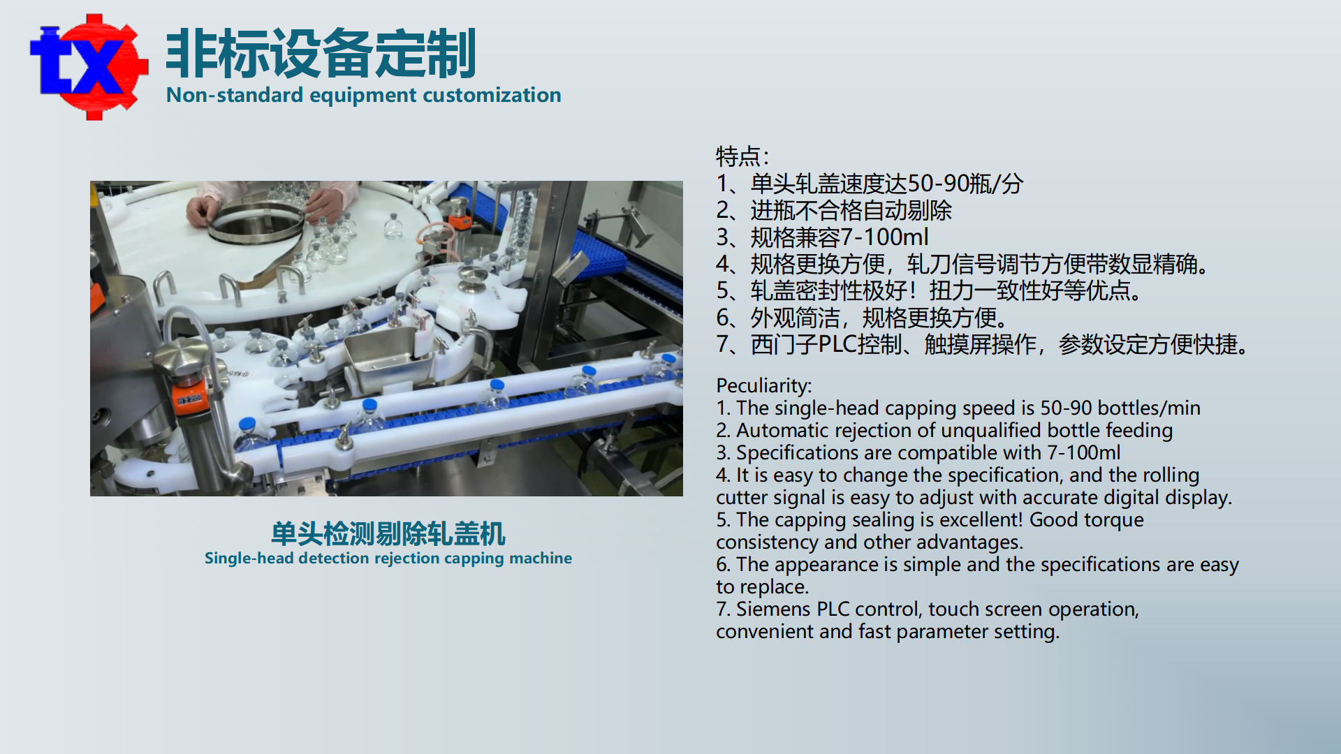 上海沓栩2025年样册大全分类 - 无页码_41.png